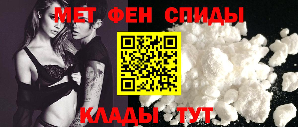 АМФЕТАМИН Розовый Барабинск