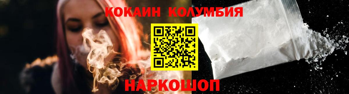 Cocaine VHQ Барабинск