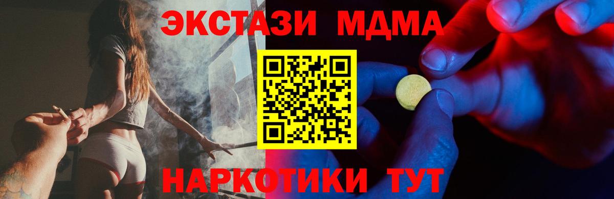 Ecstasy Philipp Plein Барабинск