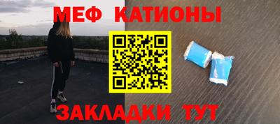 ALPHA PVP Бузулук