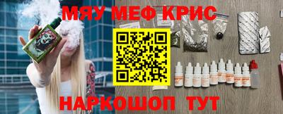 ALPHA PVP Бузулук