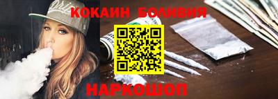 гашик Будённовск