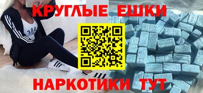 ALPHA PVP Бузулук