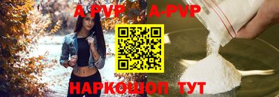 гашик Будённовск