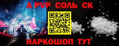 гашик Будённовск