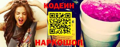 гашик Будённовск
