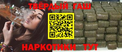 гашик Будённовск