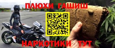 гашик Будённовск