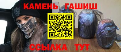 гашик Будённовск