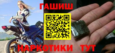 гашик Будённовск