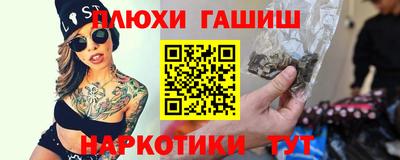 гашик Будённовск