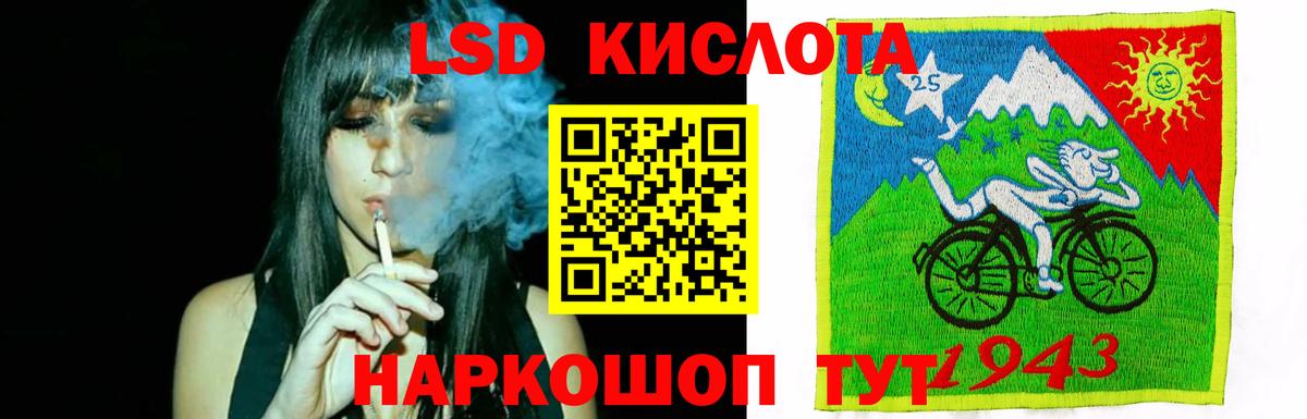 Барабинск  ЛСД экстази  ЛСД экстази ecstasy  Вход с VPN  ЛСД экстази ecstasy 