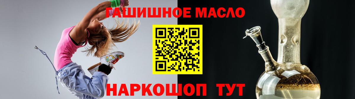 ТГК Wax Барабинск