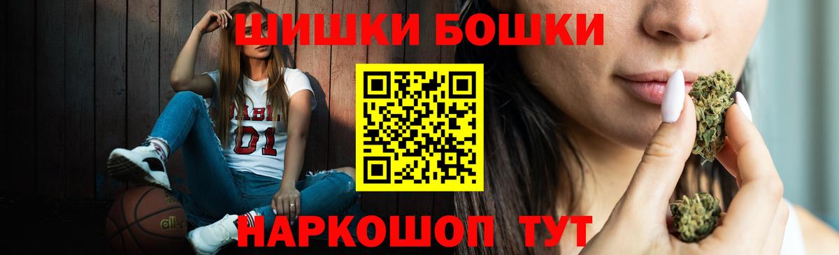 Марихуана VHQ Барабинск